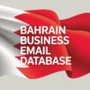 Bahrain Business Email Database