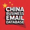 China Business Email Database